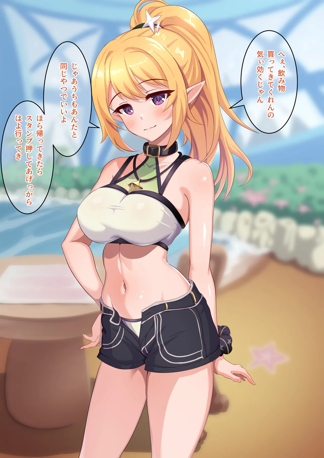 デカチン見せつけられたクロエくんがあっさりナンパ男にひっかかって騎乗位で間男チ〇ポ愉しんじゃう話 page 1 full