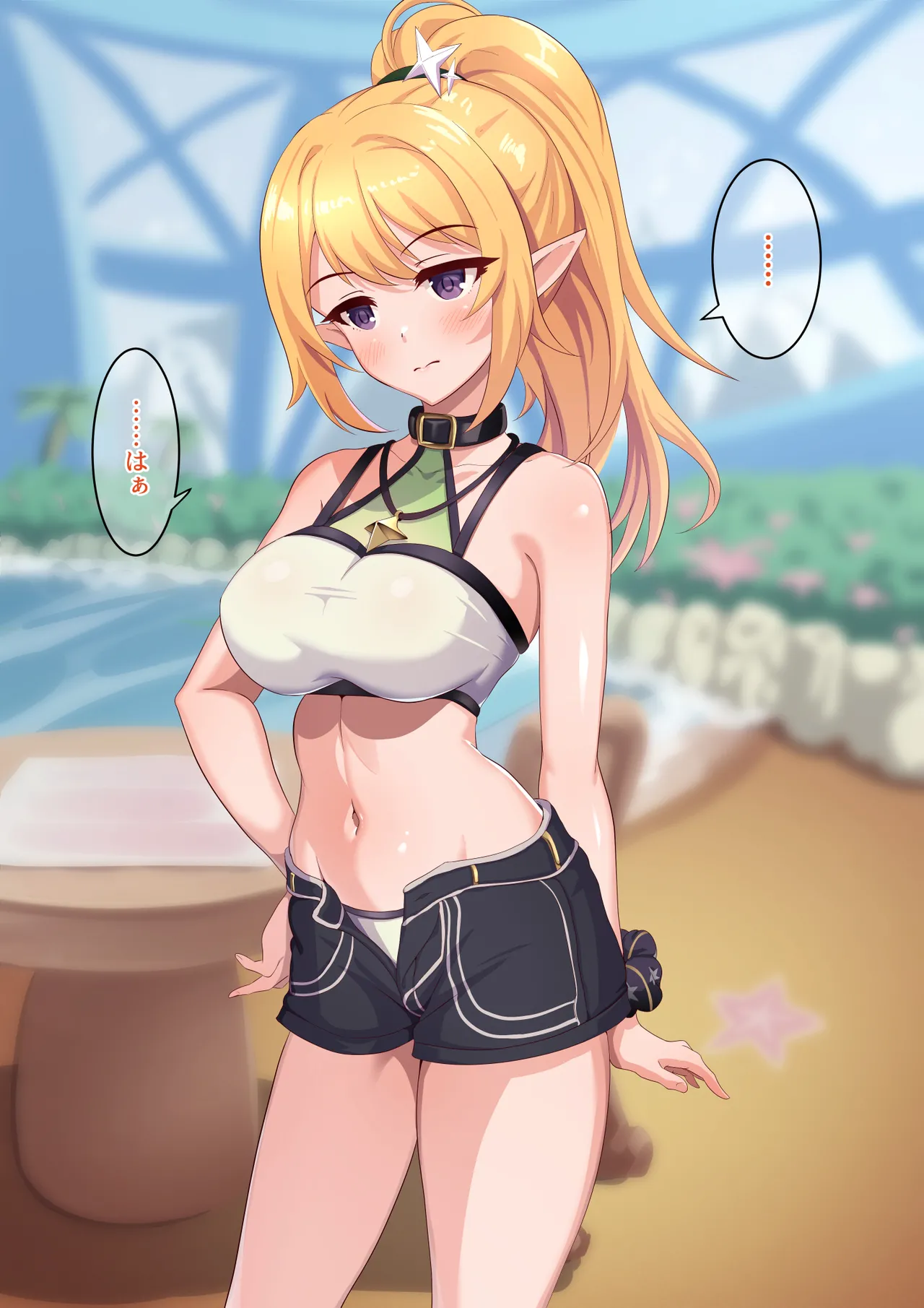 デカチン見せつけられたクロエくんがあっさりナンパ男にひっかかって騎乗位で間男チ〇ポ愉しんじゃう話 page 2 full