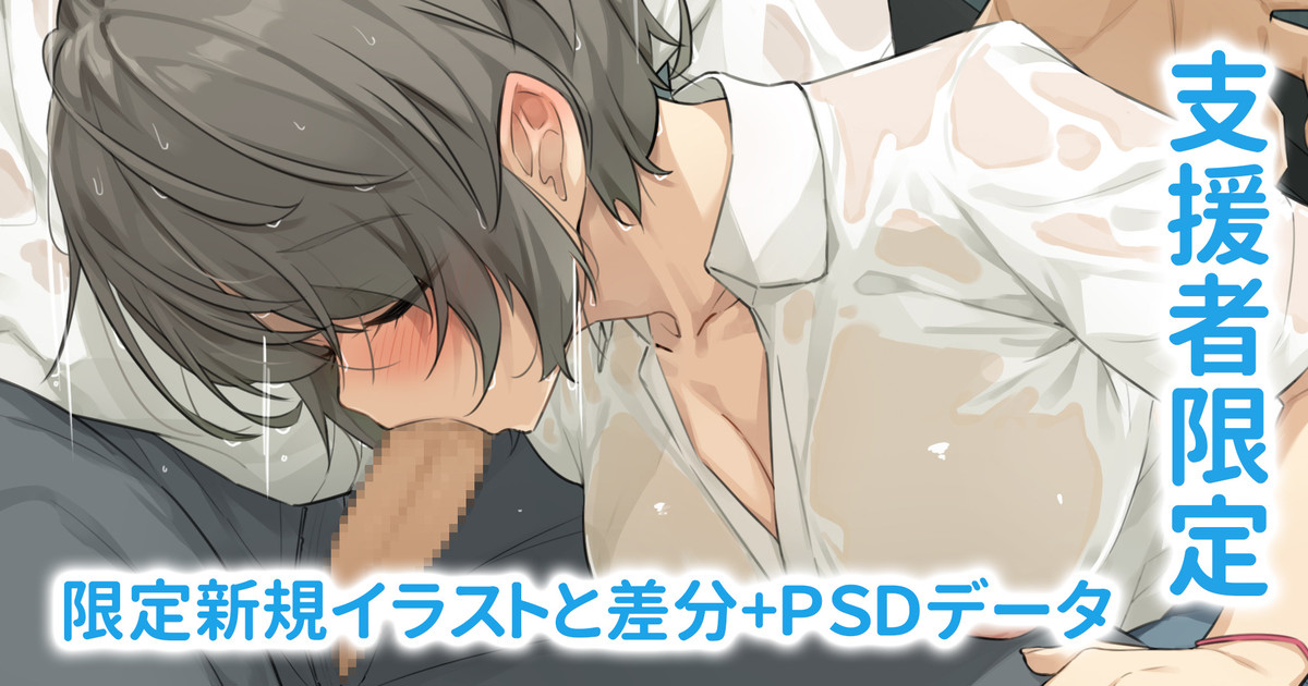 人気のない雨宿りのバス停で抜いてくれるボーイッシュな彼女 page 1 full