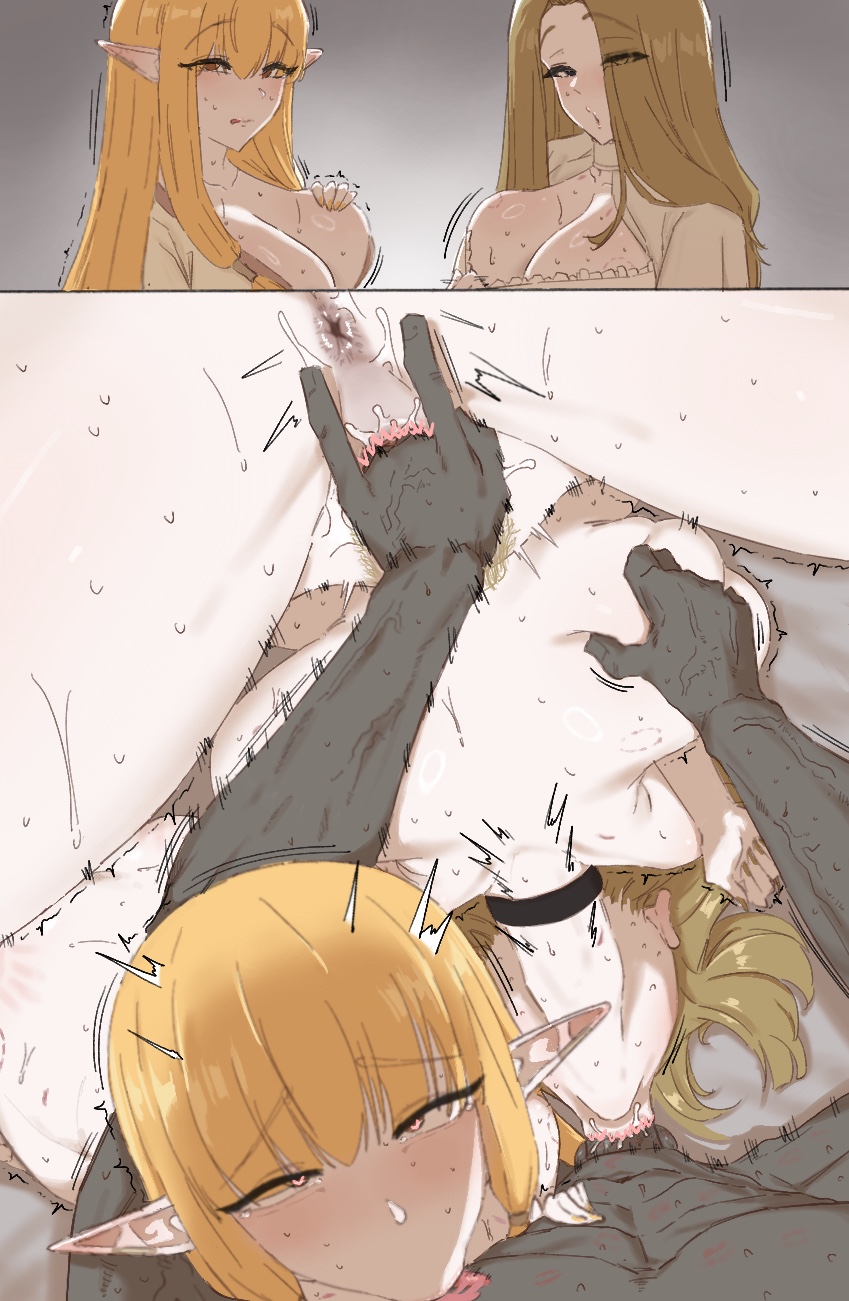 メトーデ 2 page 2 full