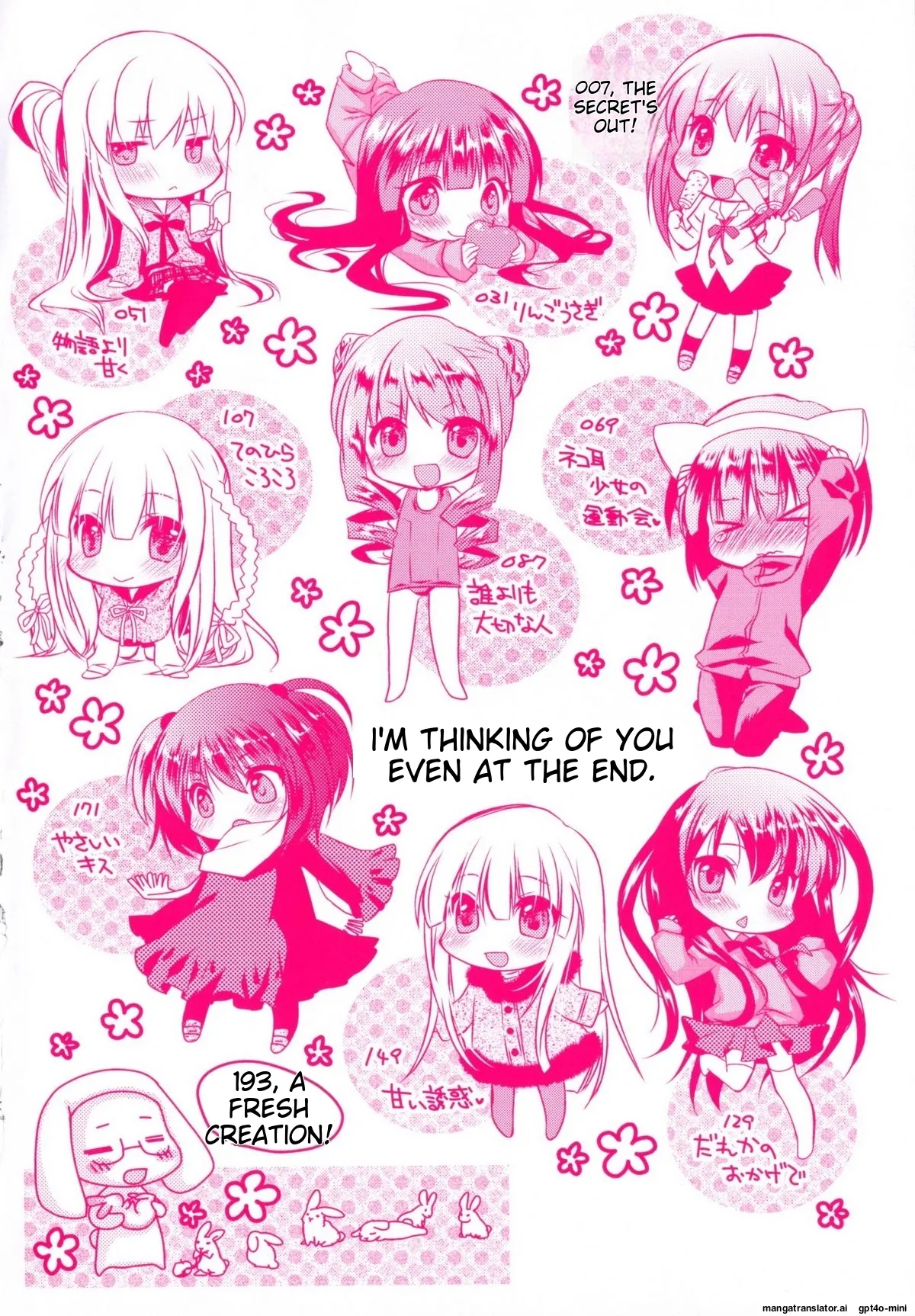 Itsudemo Kimi o, Omotteru. page 7 full