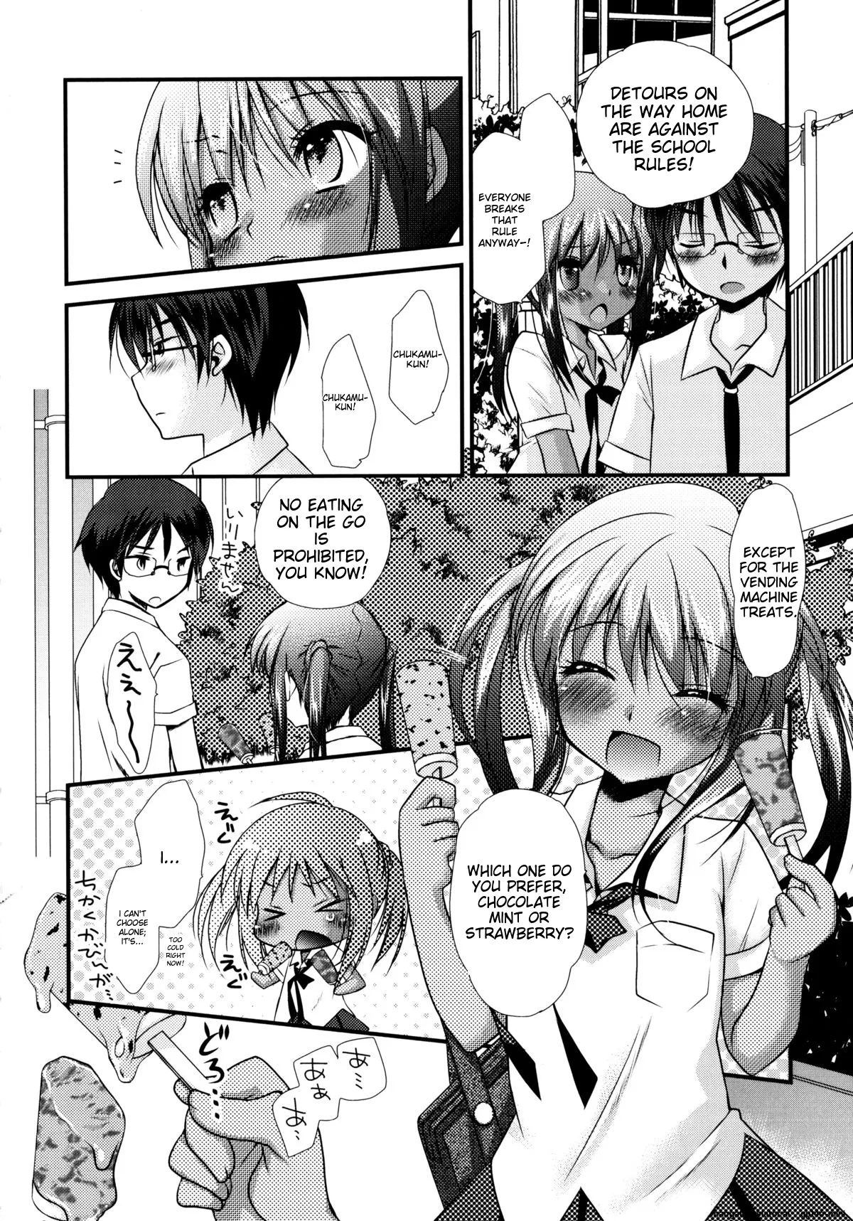 Itsudemo Kimi o, Omotteru. page 9 full
