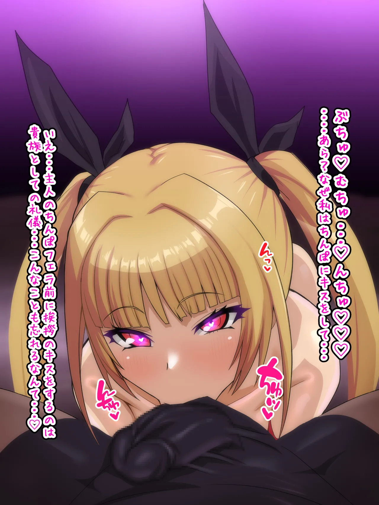 レイチェル催眠ひょっとこフェラ page 1 full