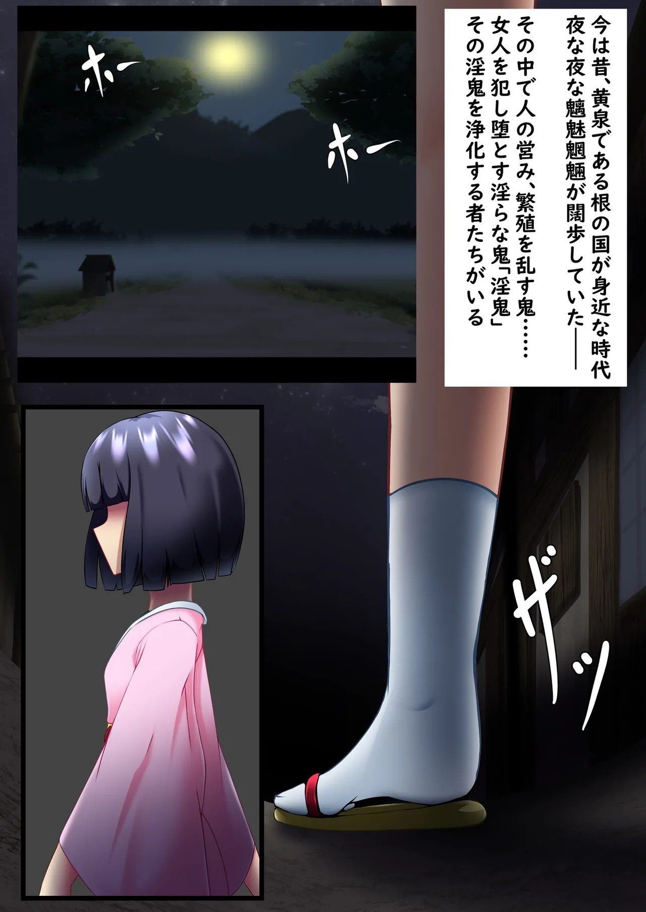 正義のヒロイン_聖巫女_お鈴 page 2 full