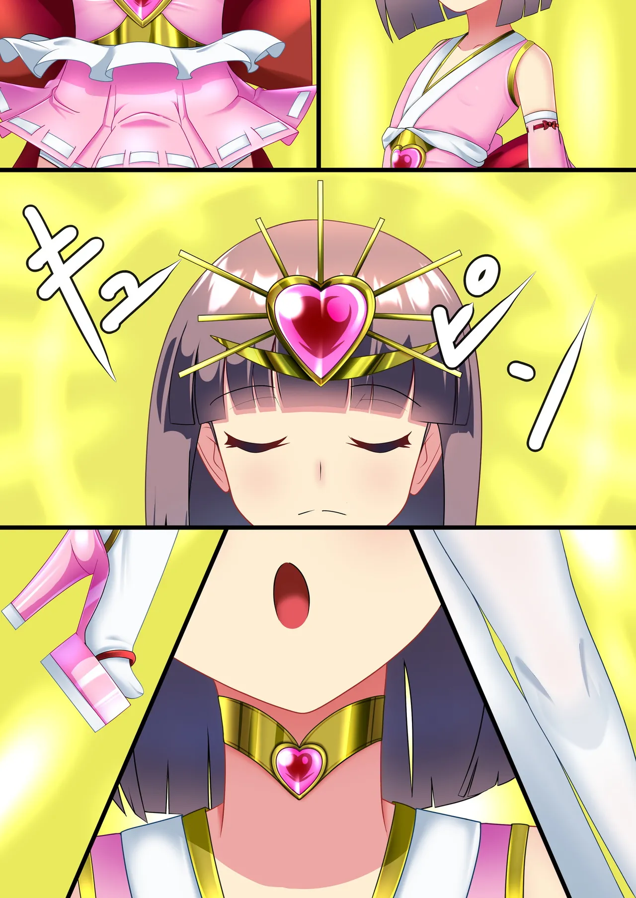 正義のヒロイン_聖巫女_お鈴 page 9 full