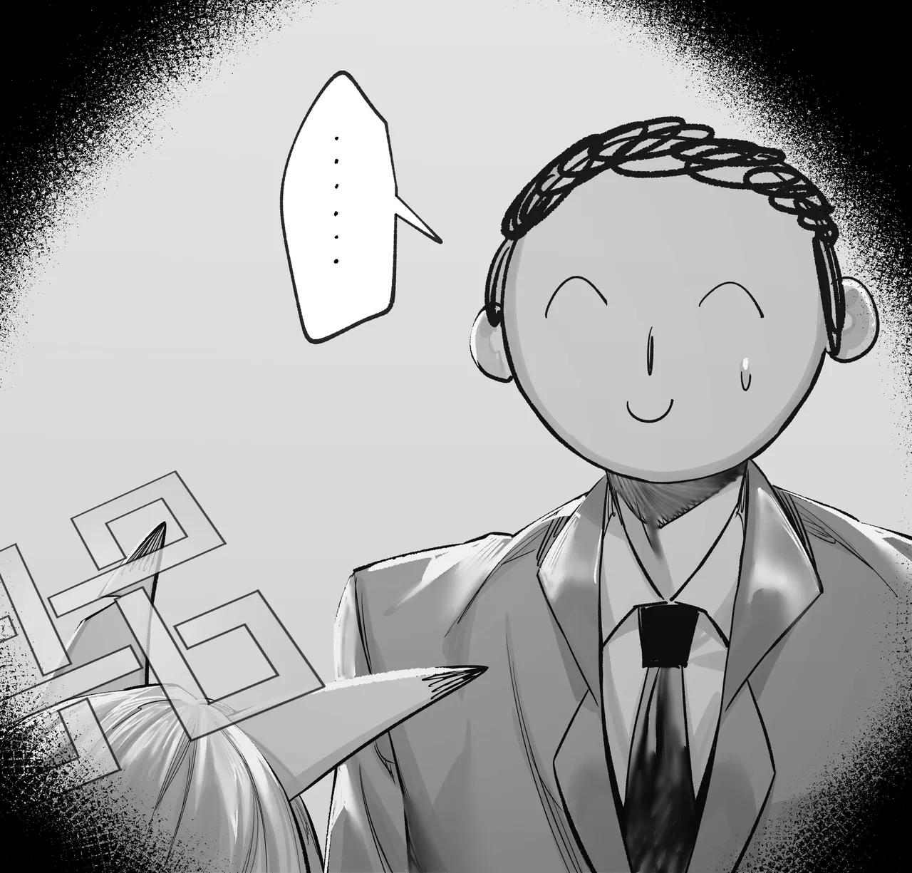 2025 February 2 page 7 full