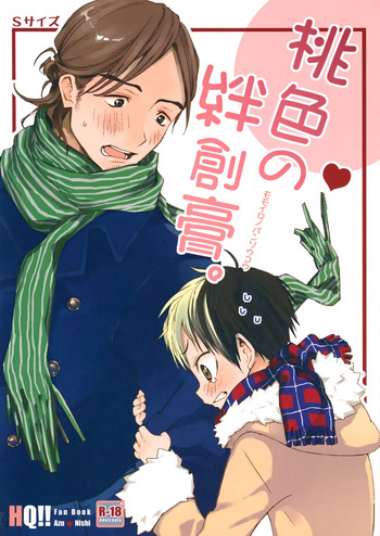 Momoiro no Bansoukou cover
