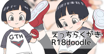 Pan-chan cover