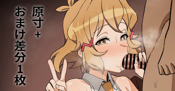 Hibiki cover