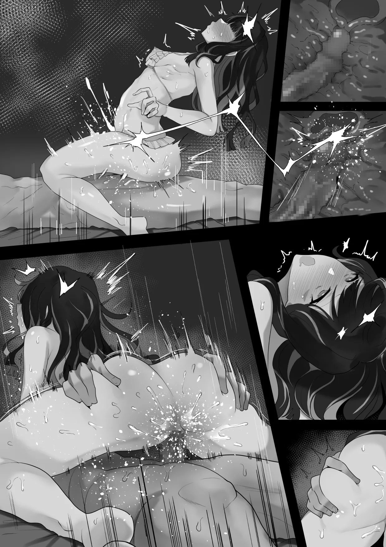 Tenochtitlan vs Seiryoku Tsuyo Tsuyo Master page 8 full