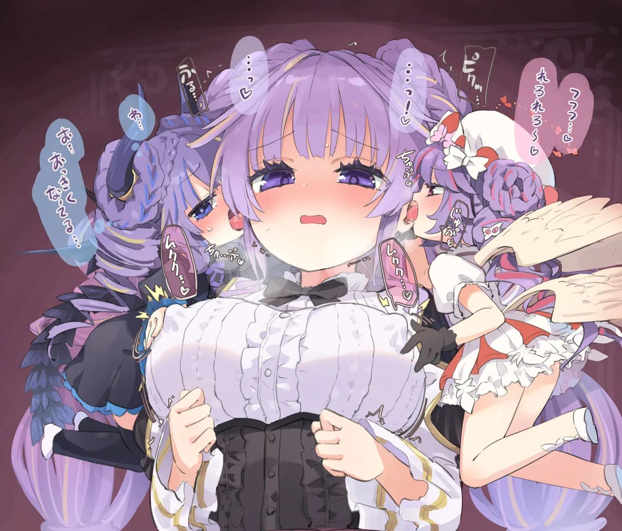 Chichizeme no Vaalmonica page 2 full