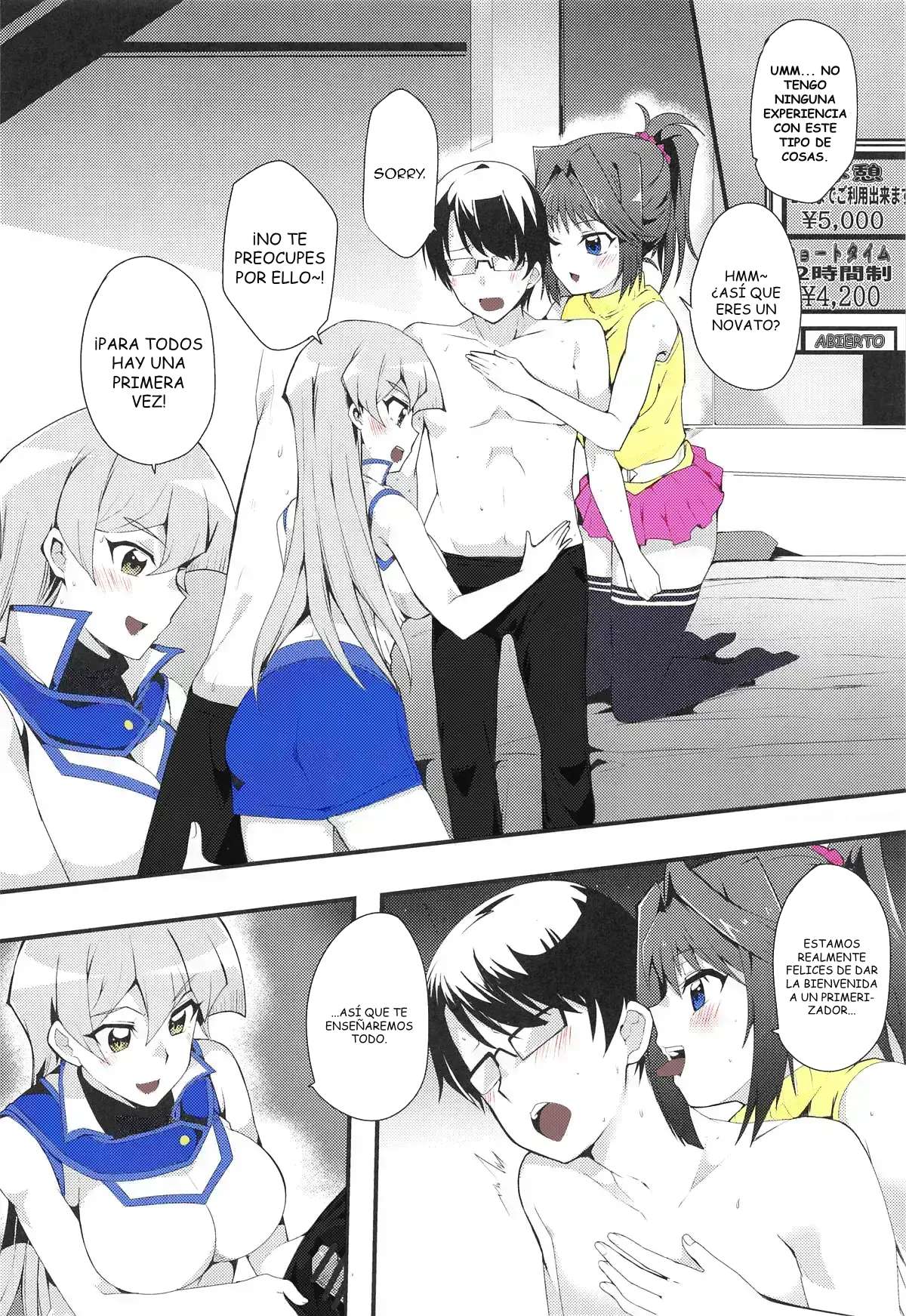 Nama Kettou Shimasho | Tengamos un Duelo Sexual page 5 full