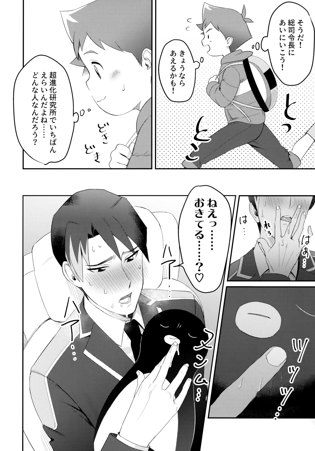 Penhayaclub page 3 full