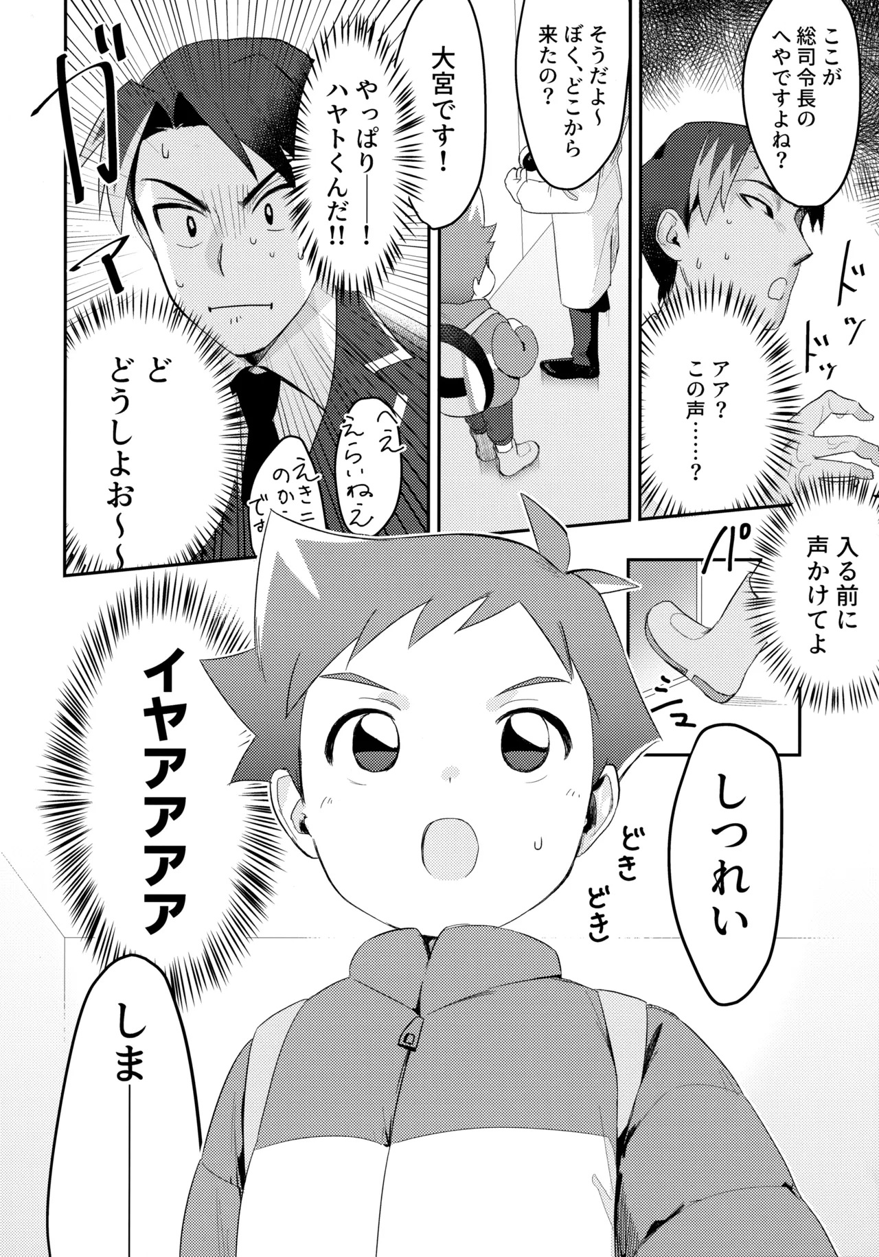 Penhayaclub page 5 full