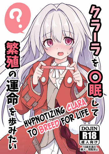 Clara o Saimin Shite Hanshoku no Unmei o Ayumitai | Hypnotizing Clara to Breed for Life cover