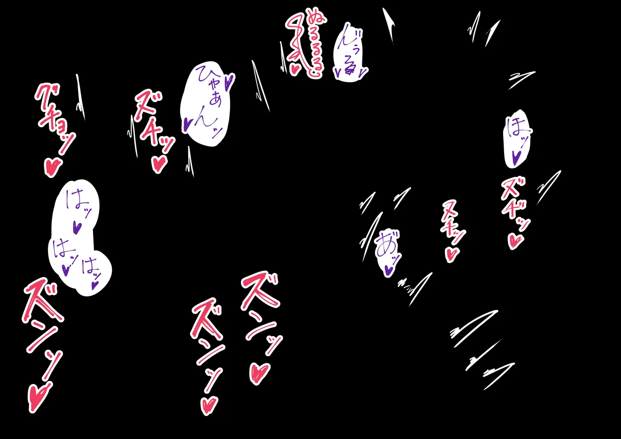 Keqing ga Slime ni... page 10 full