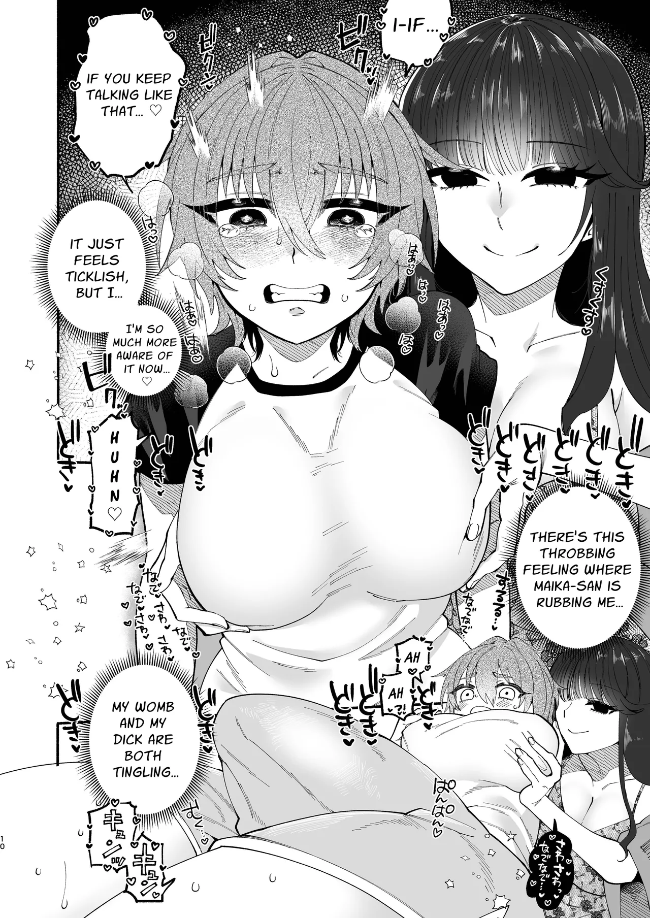 Futanari Musume wa Dosukebe Onee-san ni Chikubi wo Obaka ni Sarechaimashita | A Perverted Lady Rubs a Futanari's Nipples Silly page 9 full