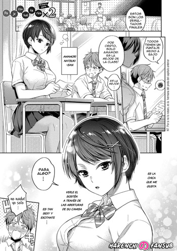 Hitori Ecchi ×2  | Pajeros Solitarios ×2 cover