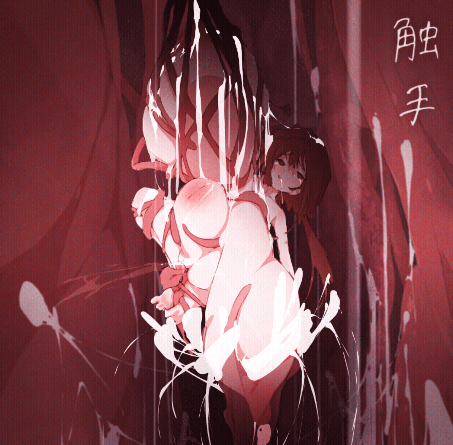 Patreon - Tentacles page 4 full