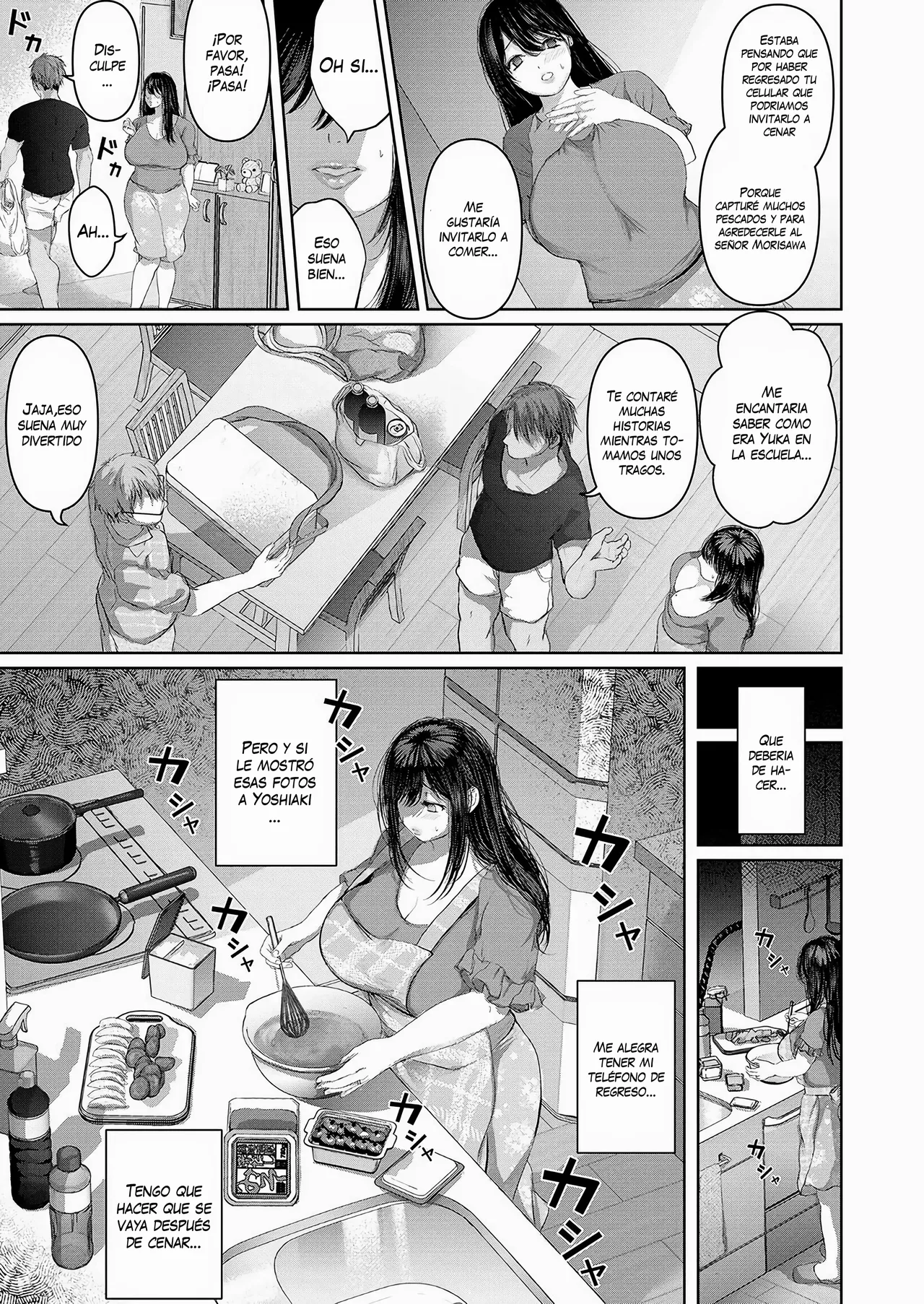Manatsu - Nettaiya | Midsummer - Tropical Night page 7 full