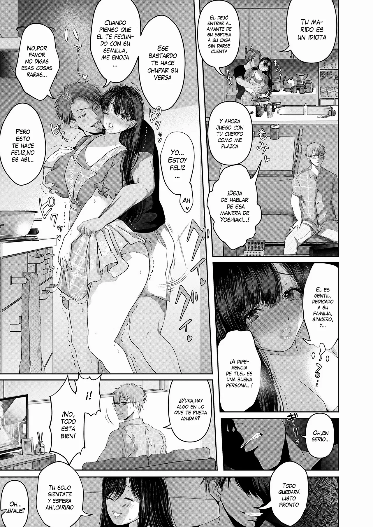 Manatsu - Nettaiya | Midsummer - Tropical Night page 9 full