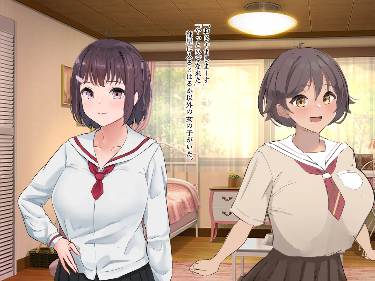 爆乳焼け少女は彼氏より快楽を求めた【寝取るための異能力11】 page 10 full