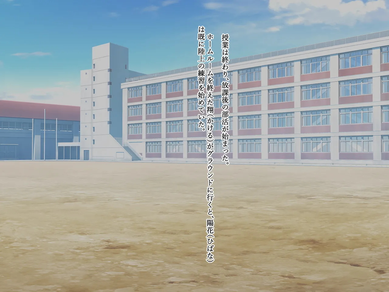 爆乳焼け少女は彼氏より快楽を求めた【寝取るための異能力11】 page 4 full