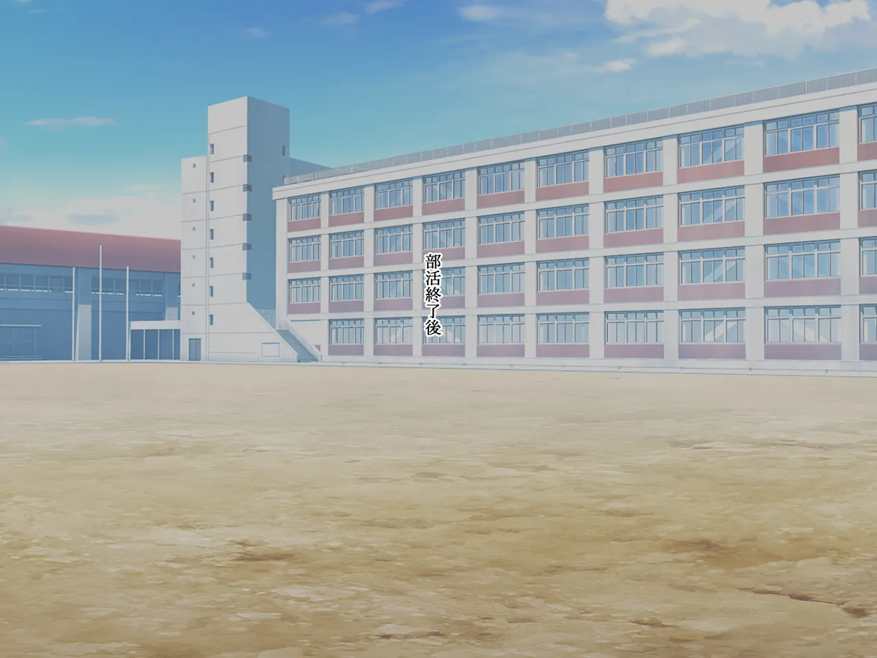 爆乳焼け少女は彼氏より快楽を求めた【寝取るための異能力11】 page 6 full