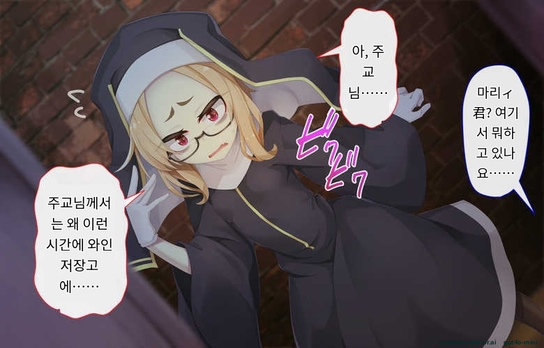 Sister wa Kyuuketsuki ~Kyuuketsubyou o Naosu Tame to Ieba Nandemo Ukeireru Namaiki Sister~ page 10 full