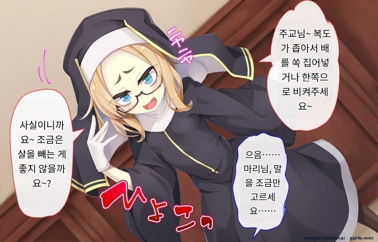 Sister wa Kyuuketsuki ~Kyuuketsubyou o Naosu Tame to Ieba Nandemo Ukeireru Namaiki Sister~ page 3 full