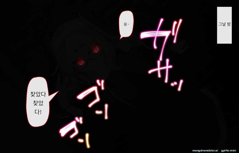 Sister wa Kyuuketsuki ~Kyuuketsubyou o Naosu Tame to Ieba Nandemo Ukeireru Namaiki Sister~ page 7 full
