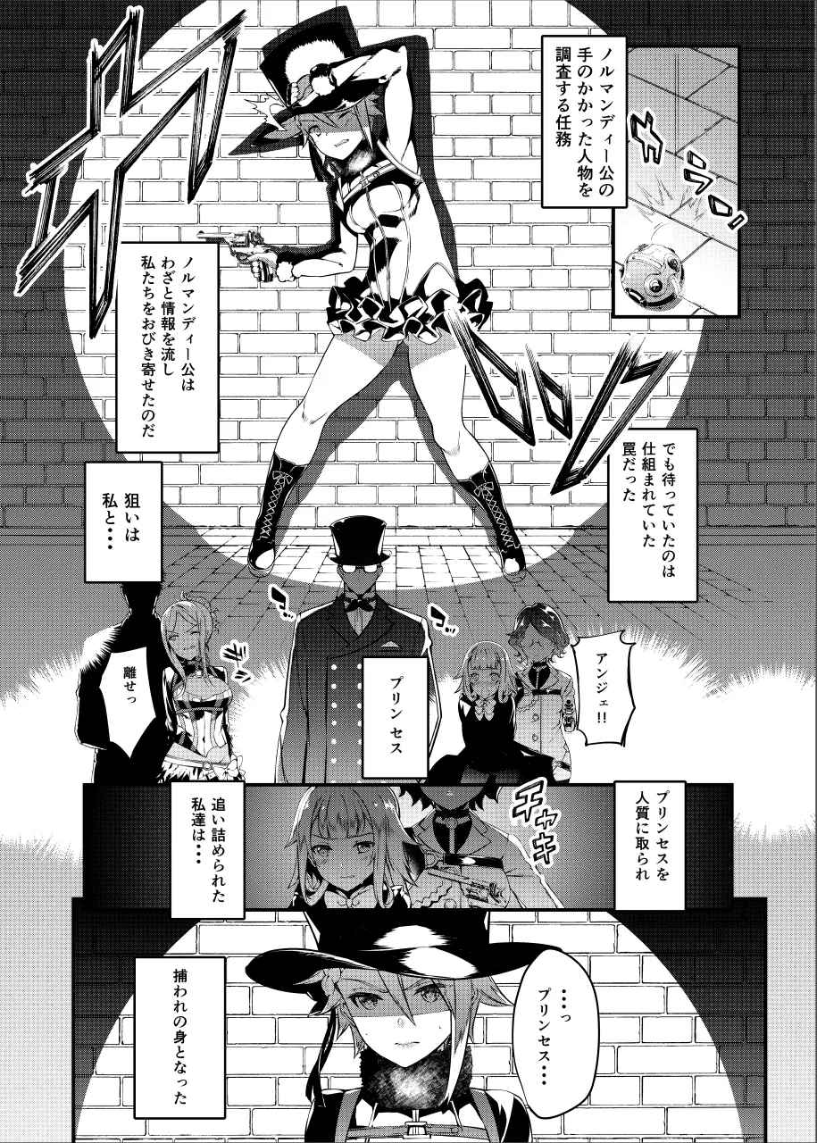 Principal Report page 2 full