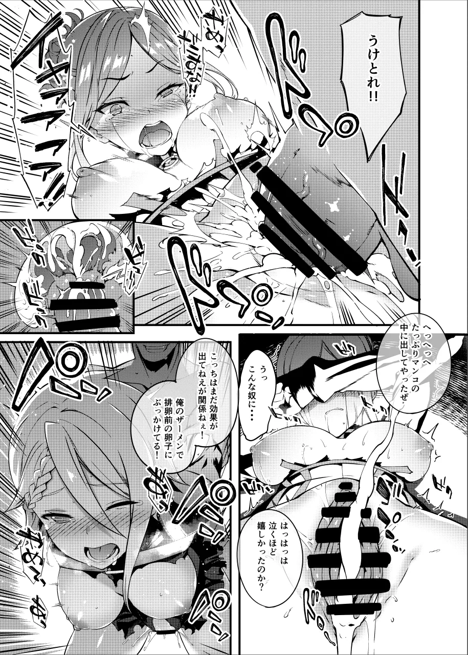 Principal Report page 8 full