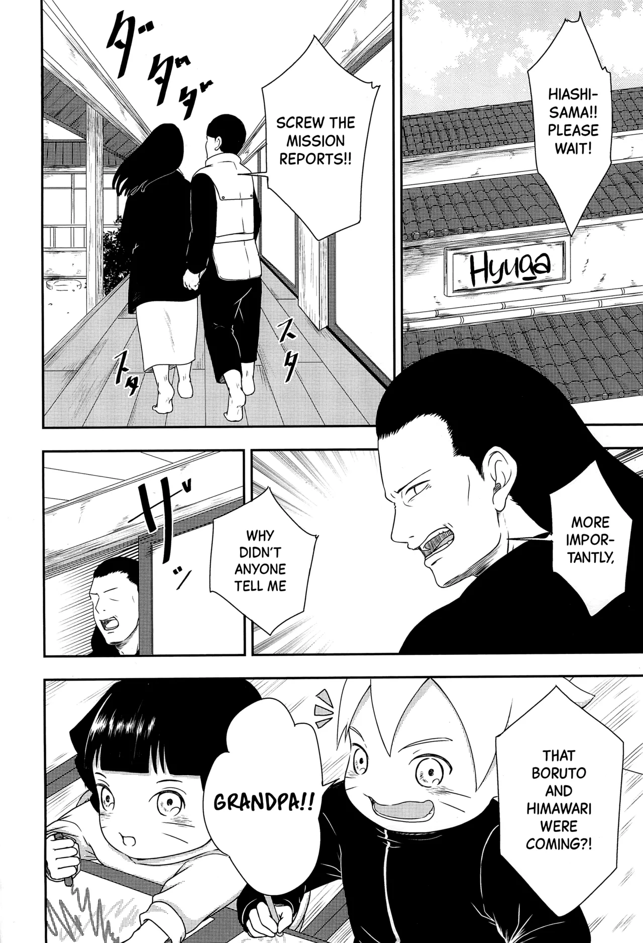 Daisuki na Kimi e ~To You Whom I Love~ page 4 full