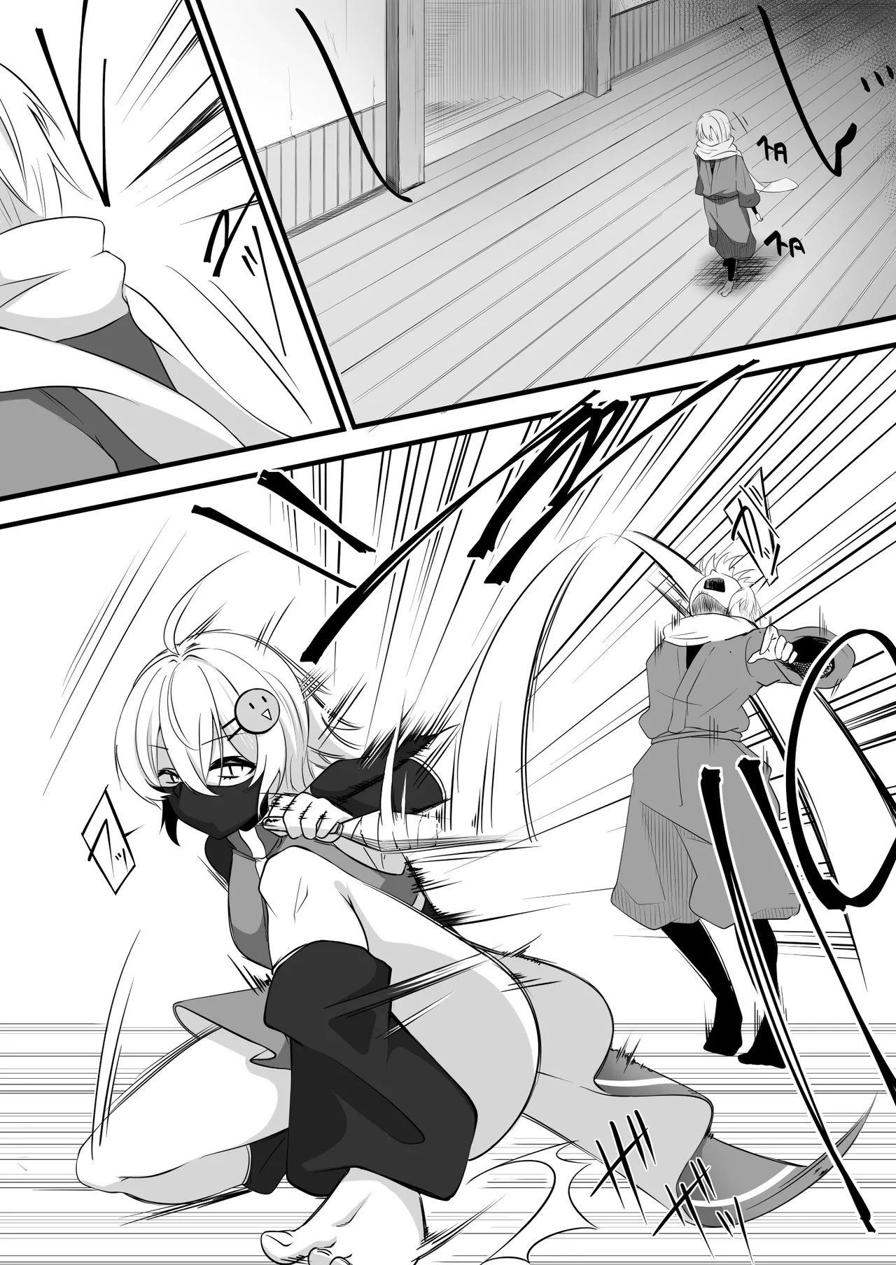 くのいち連鎖堕ち page 1 full