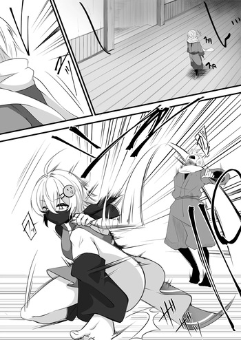 くのいち連鎖堕ち cover