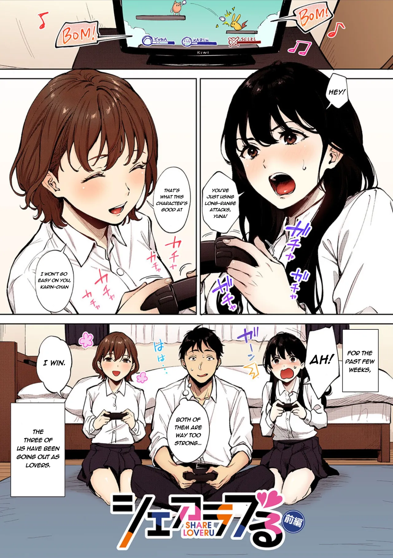 Share Loveru - Chapter 1-2 page 1 full