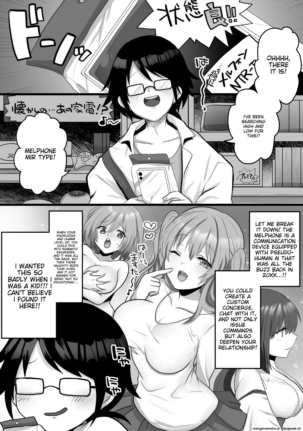 Ore dake no AI kanojo ga NTRreru page 2 full