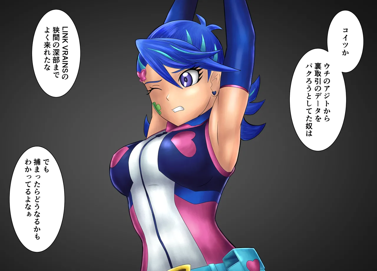 Direct Attack page 1 full