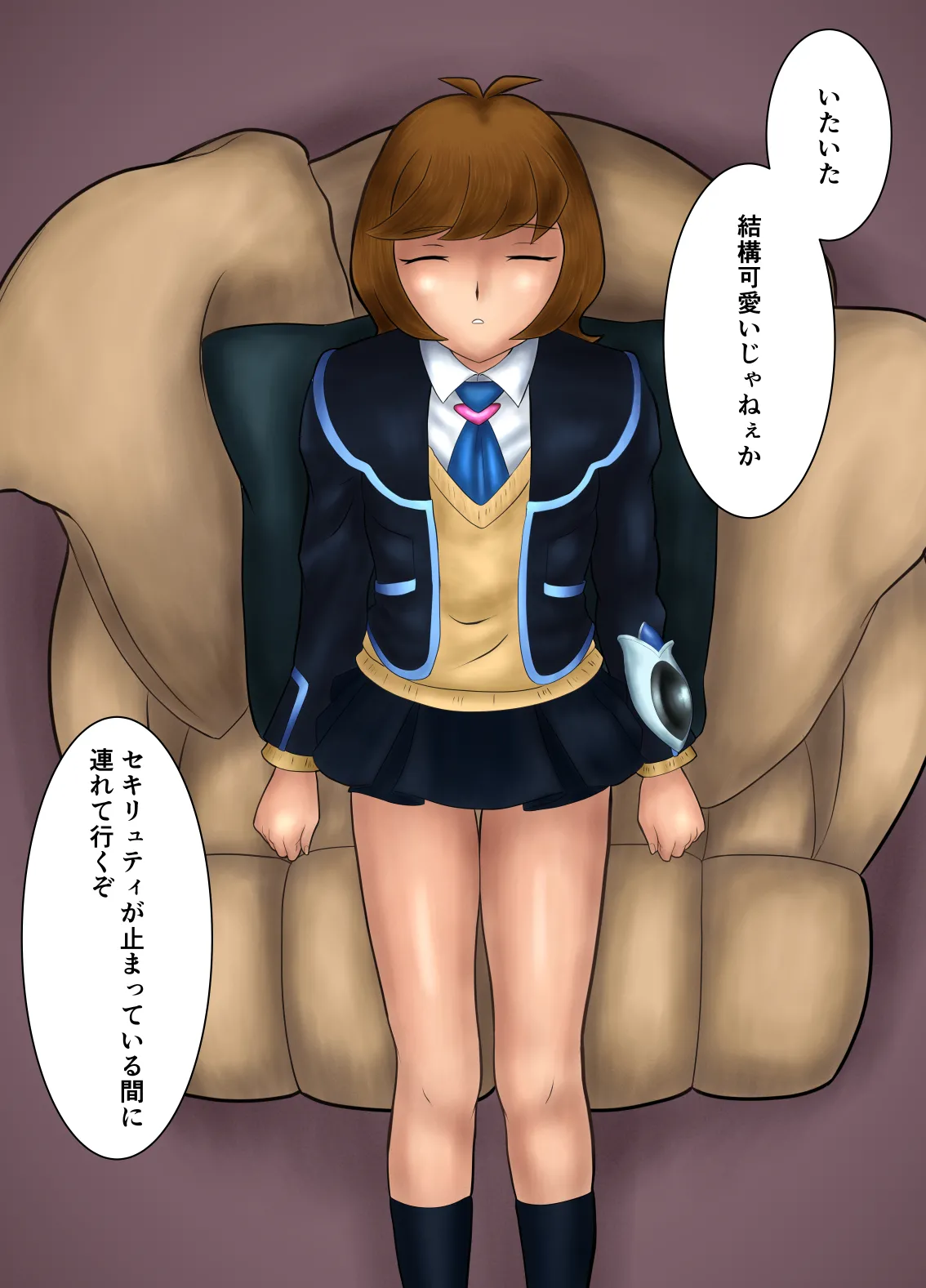 Direct Attack page 4 full