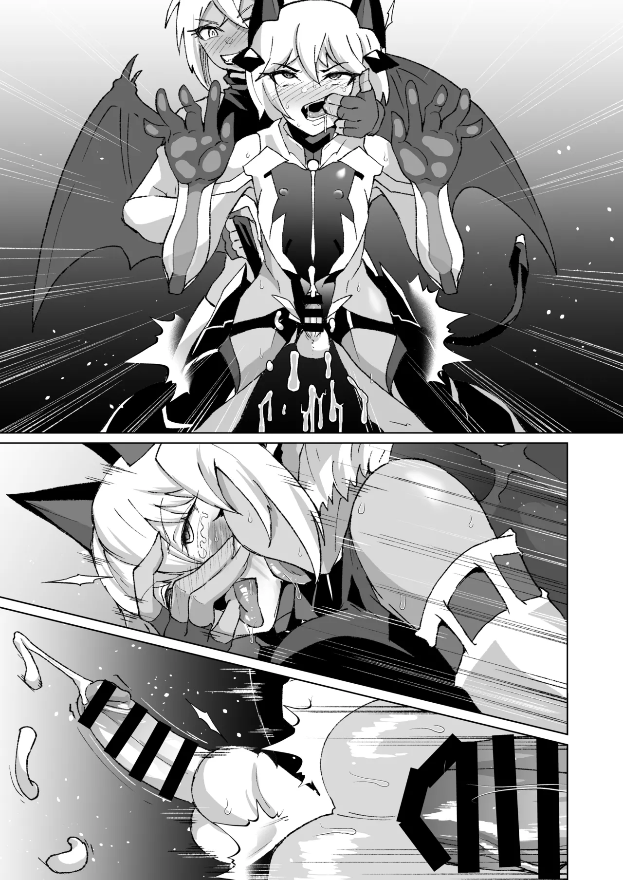 ふたなりサキュバスvs男の娘対魔忍!! page 9 full