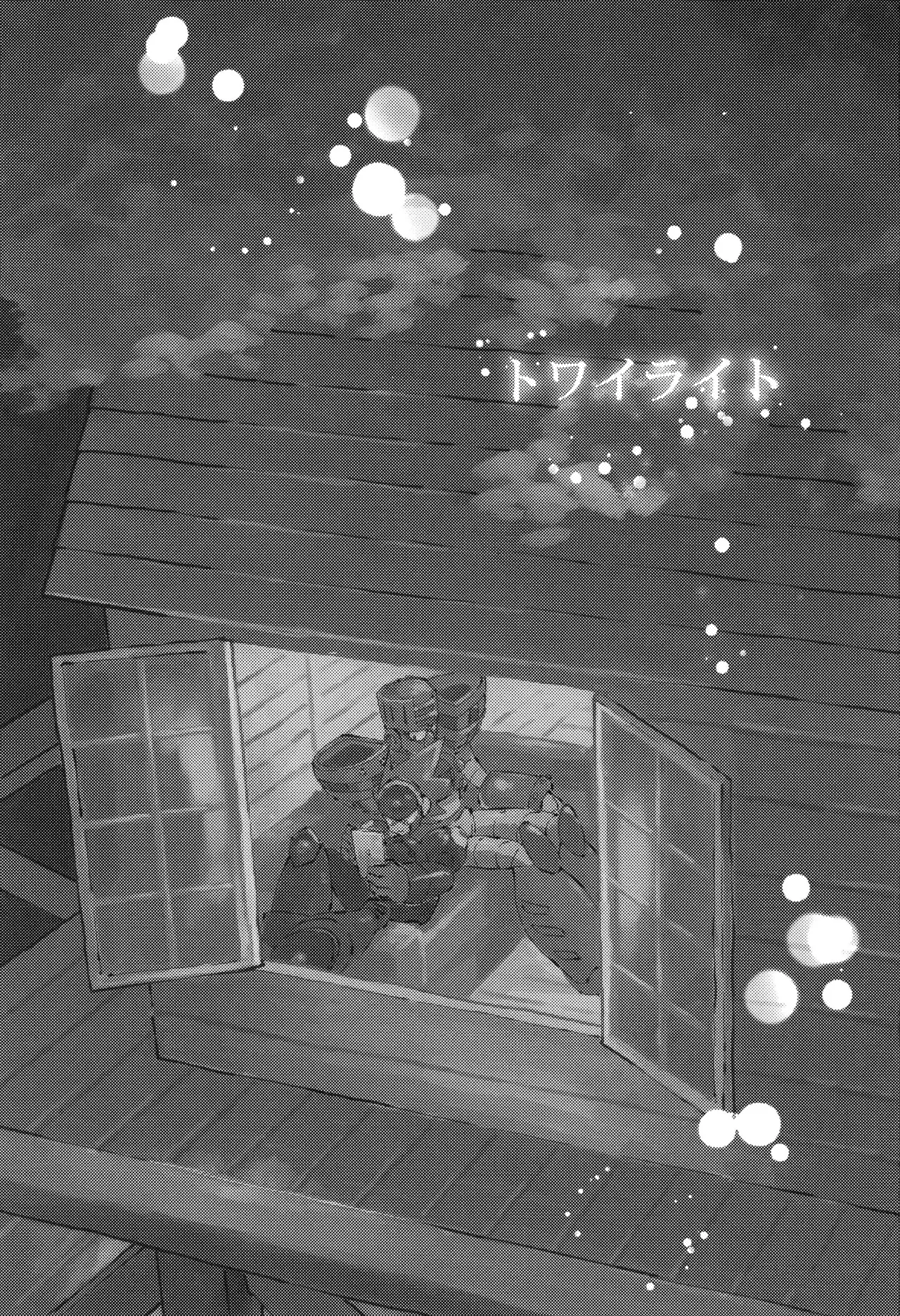 Twilight page 3 full