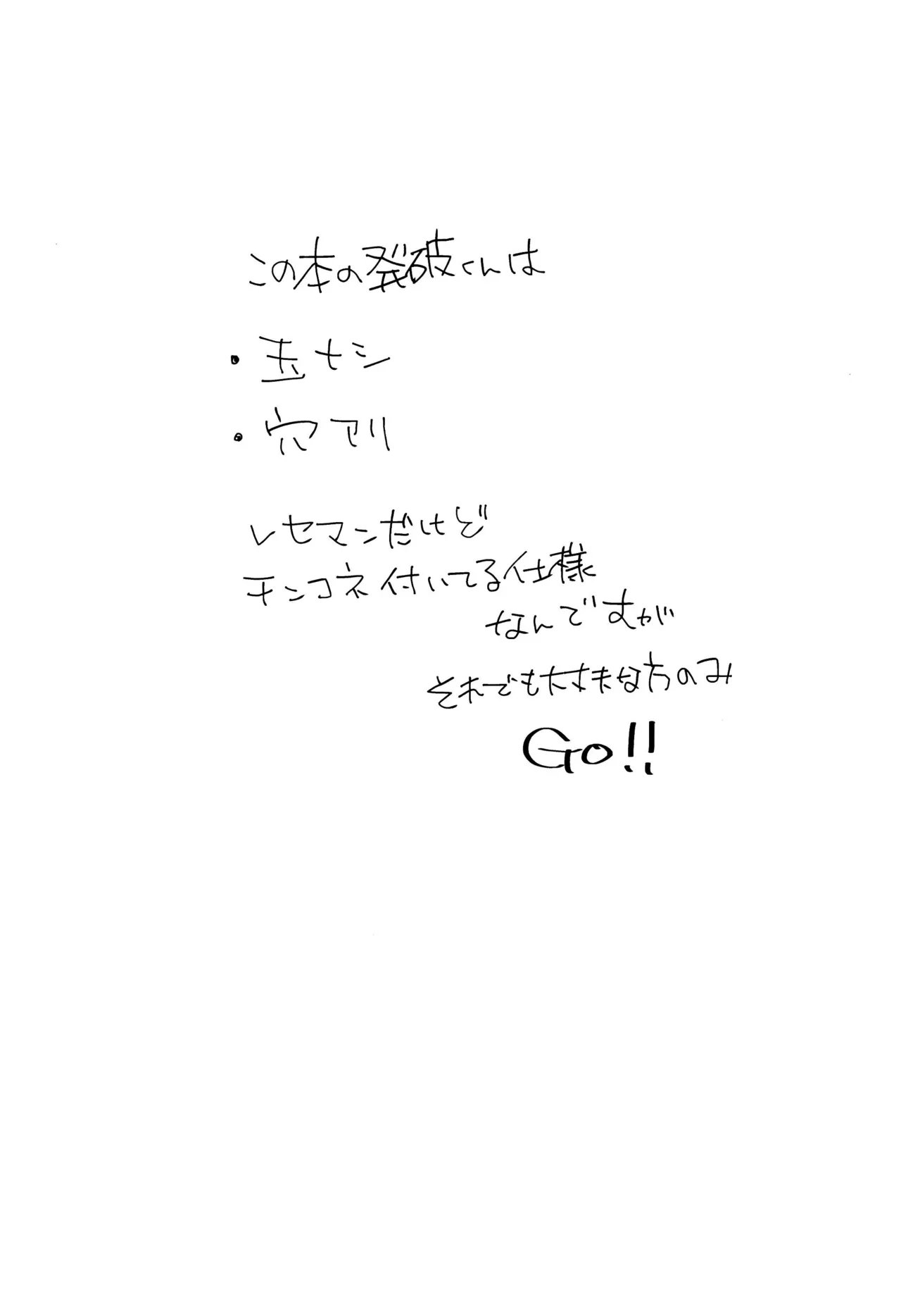 Twilight page 4 full