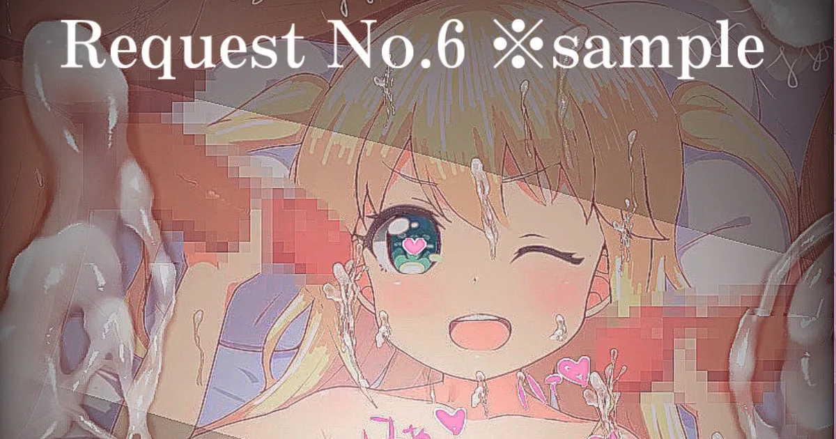 Fujisawa Yuzu page 1 full