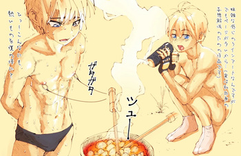 baka kakutō bishōnen daipinchi cover