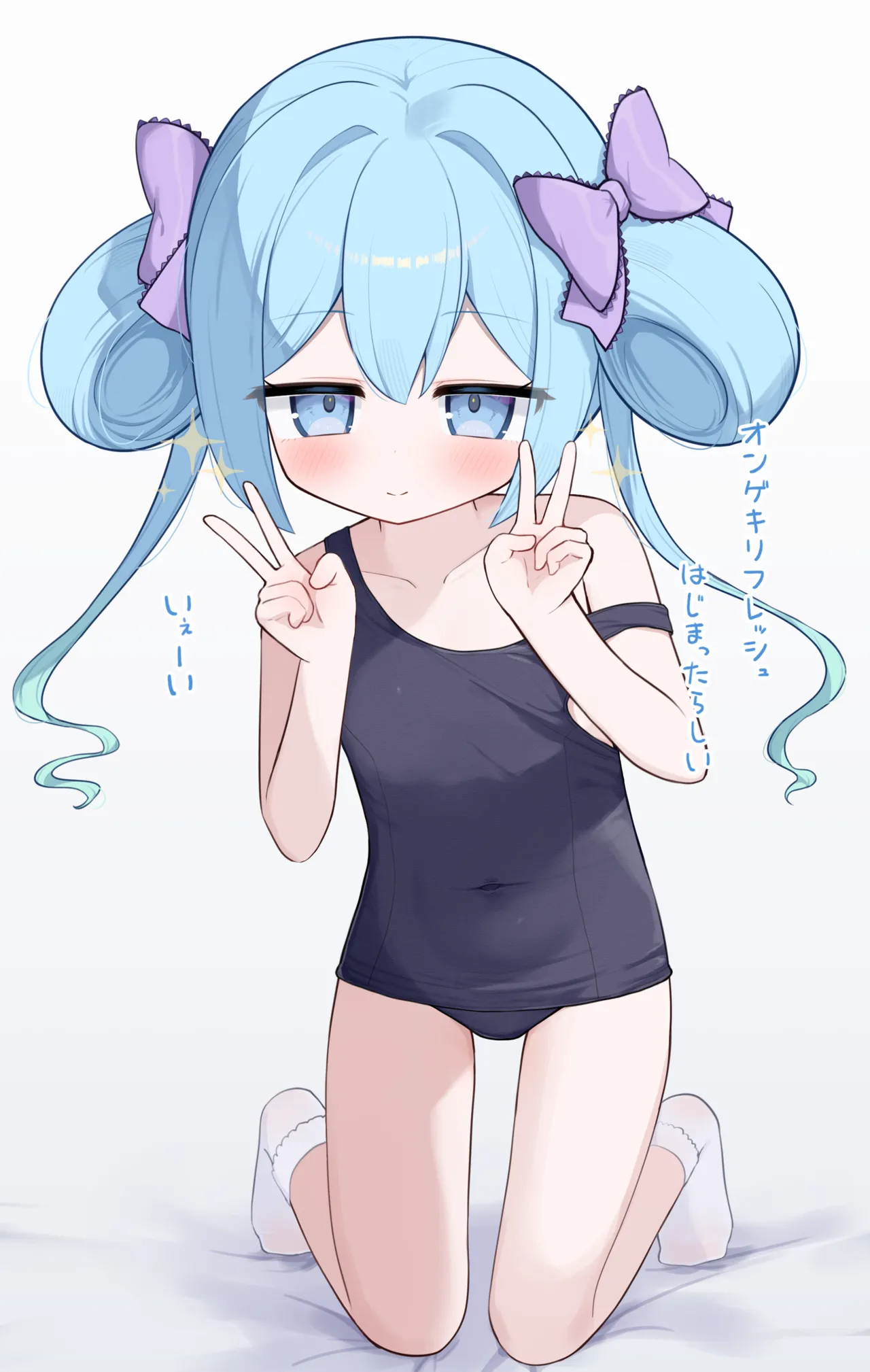 Double Peace Arisu-Chan page 2 full