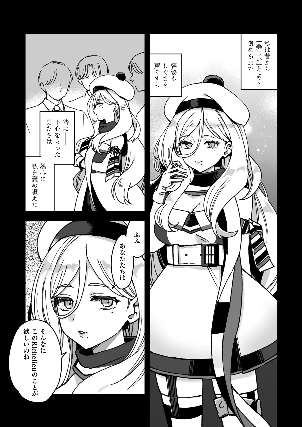 Kanmusu Richelieu No Manga page 2 full