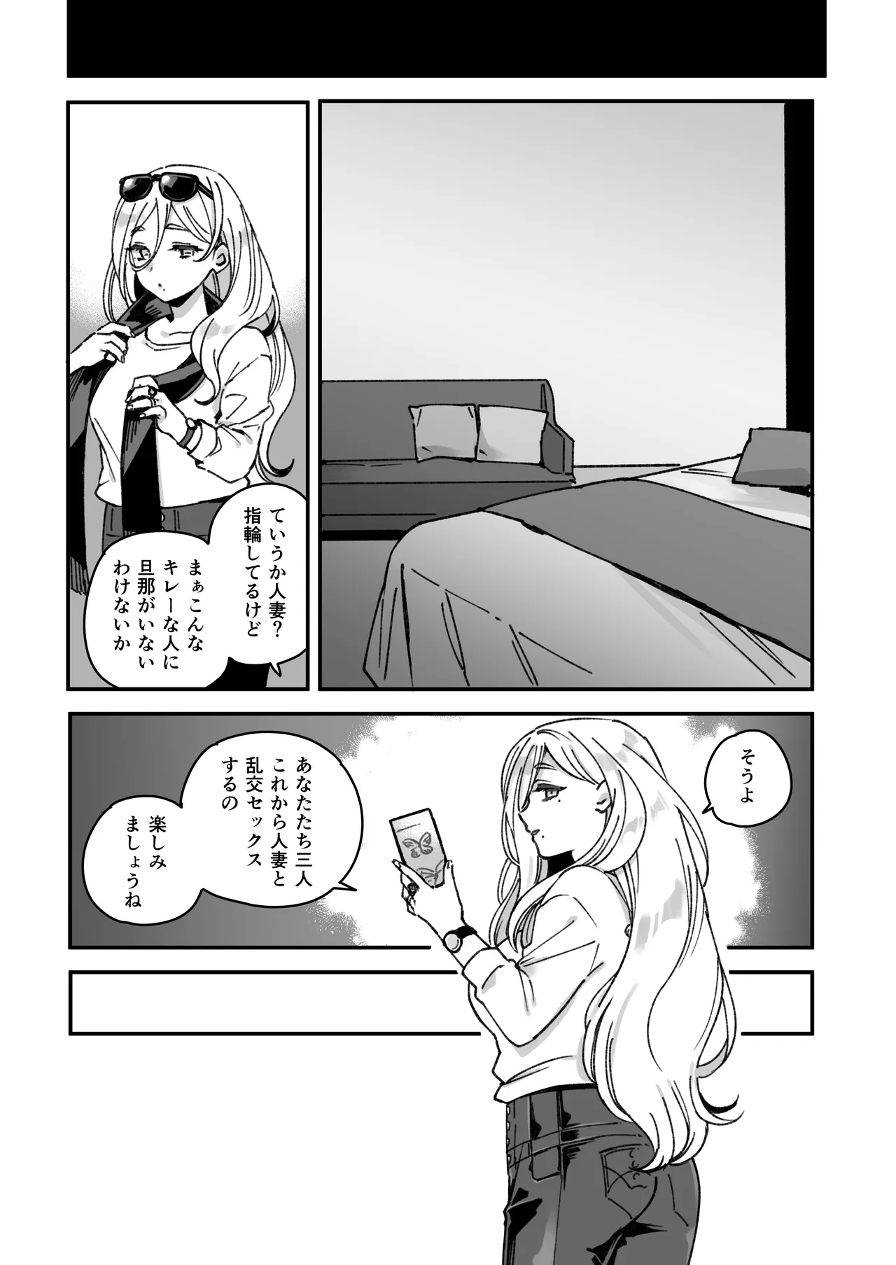 Kanmusu Richelieu No Manga page 4 full