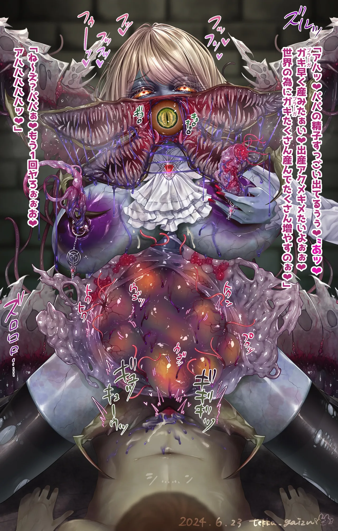 Zyakyou no Seibo Ashley Graham2 page 7 full