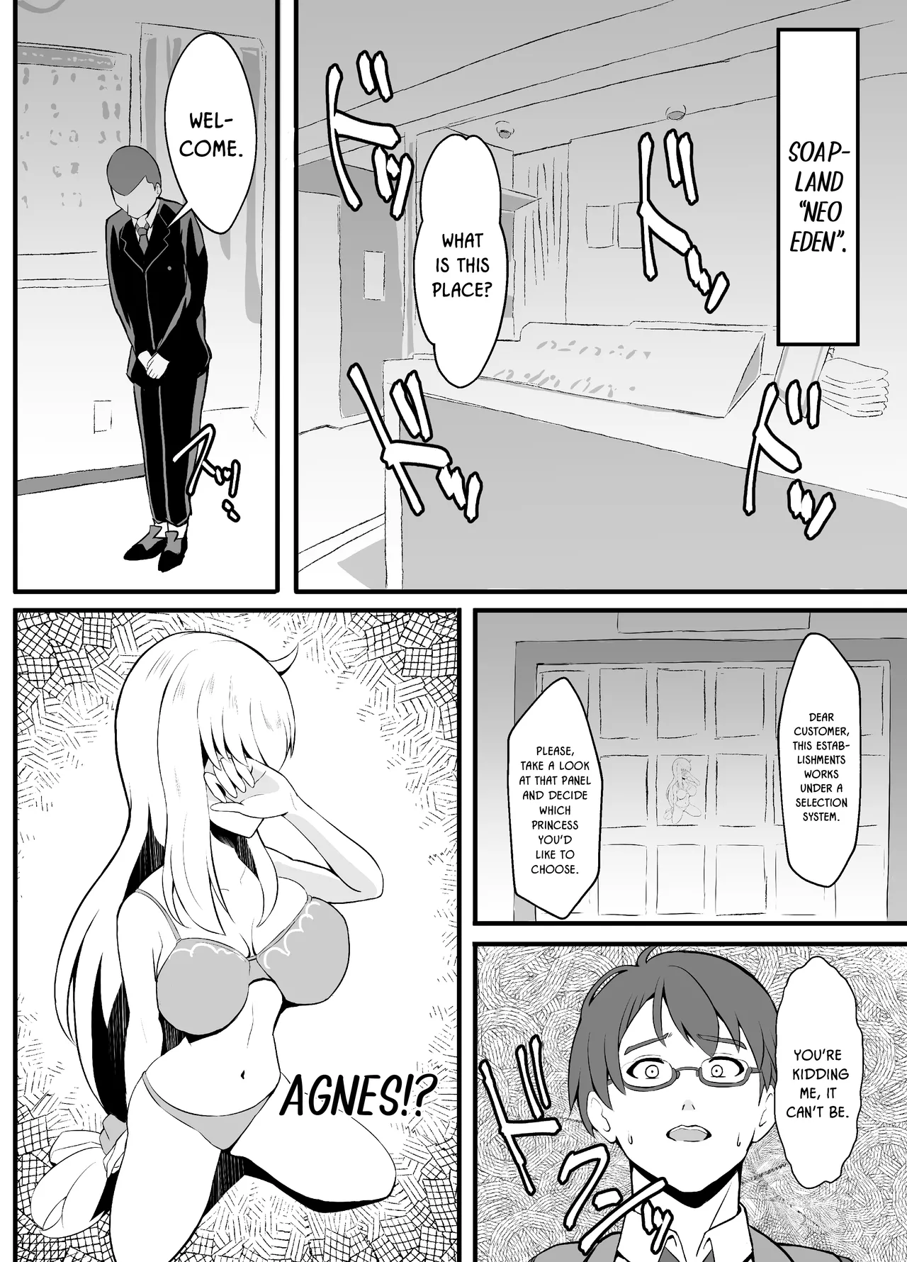 Awa Hime Nightmare ~Destroyed Pure Love~ | Bubble Princess Nightmare ~ Destroyed Pure Love ~ page 8 full
